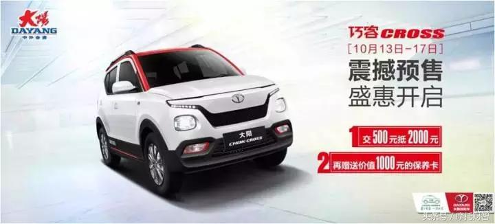 巧格cross,巧客cross旗舰版