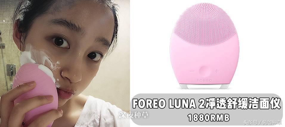 鹿晗给关晓彤买的表,鹿晗买一万二千颗宝石做的手表