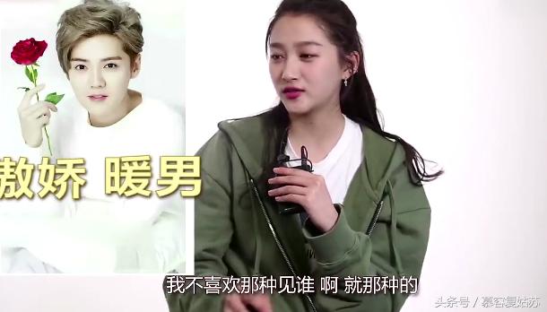 鹿晗关晓彤傻狍子,傻狍子鹿晗