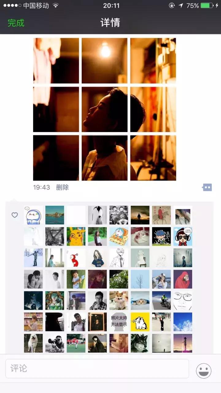 九宫格拍照构图朋友圈,九宫图摄影教程