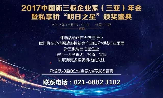 源牌科技（839829）：立足低碳智慧建筑，合同金额翻两倍