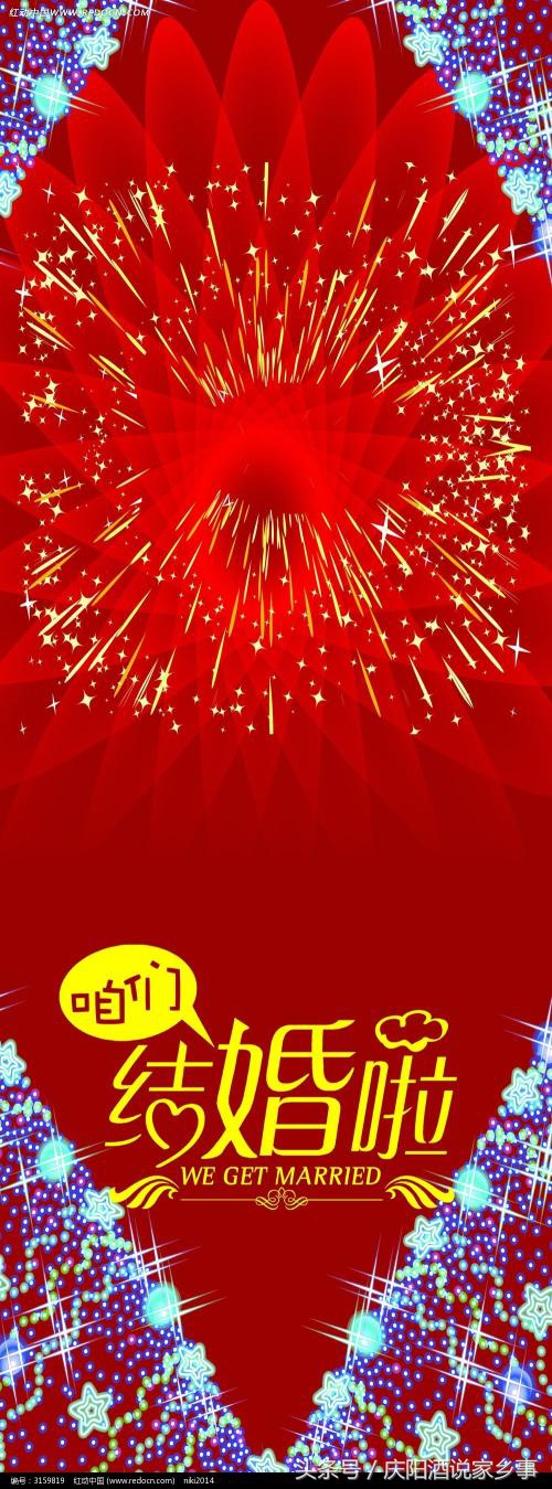 陇东宁县有什么婚俗,庆阳农村婚俗