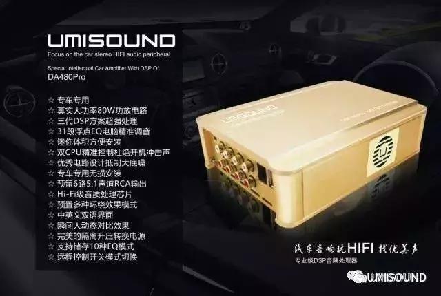 宝马525音响改装dsp功放,宝马525加装功放