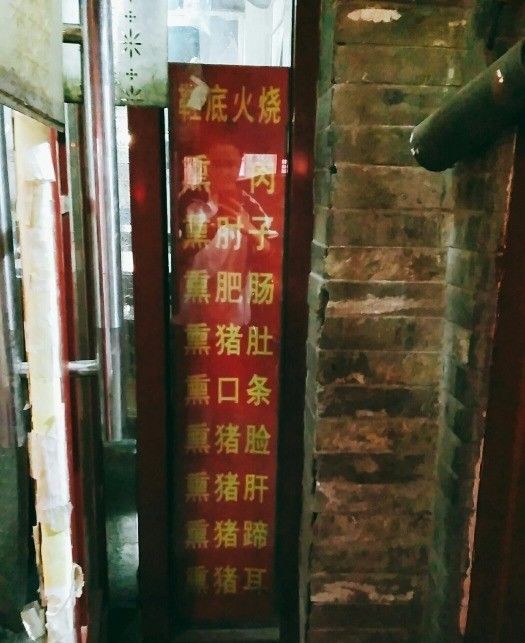 除了鲍师傅广州有什么好吃的店,除了鲍鱼龙虾还有什么吃的