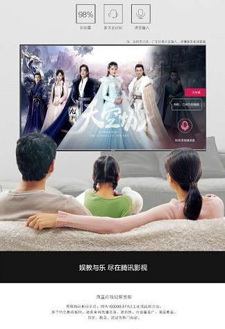 闀胯櫣鐢佃璇勪环,浜笢闀胯櫣鐢佃