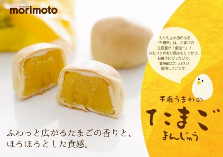 去日本必买伴手礼,日本关西伴手礼推荐