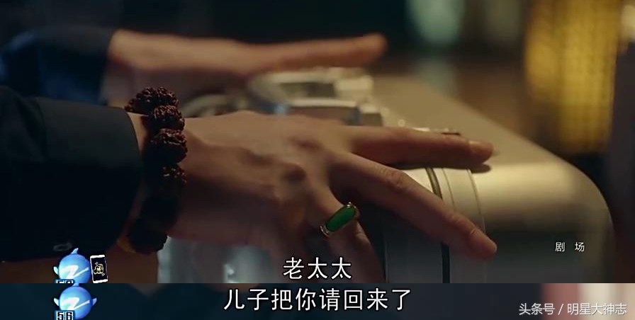 《国民》袁珊珊人设智障剧情俗套敢接档《那年花开》勇气可嘉