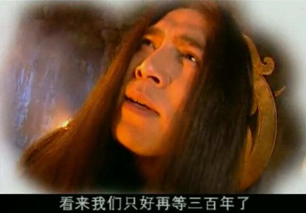 西游记后传中灵儿和无天的法力,西游记后传无天佛祖拥有天眼法力