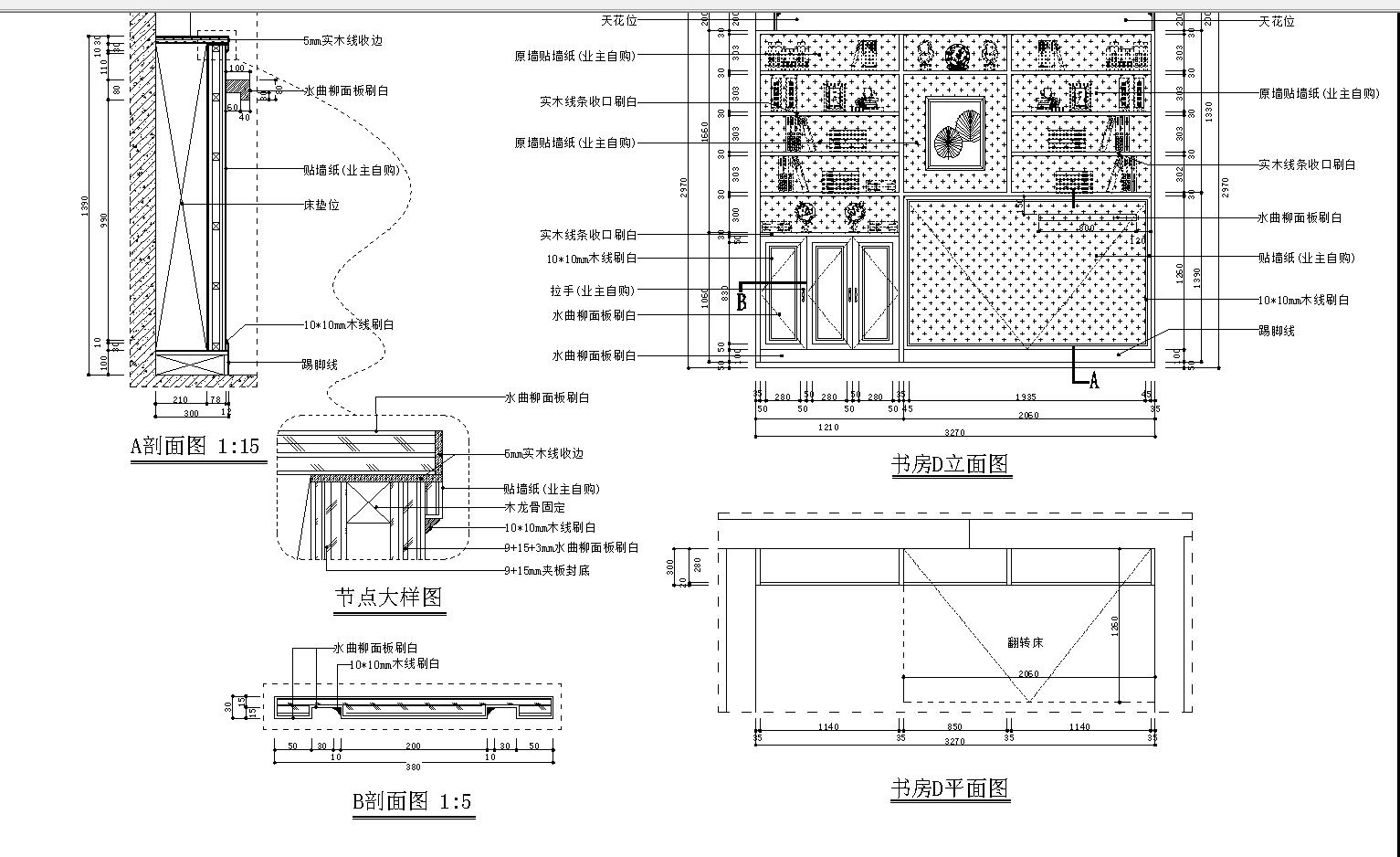 装修设计图包括哪些施工图,一套施工图和效果图要多少钱