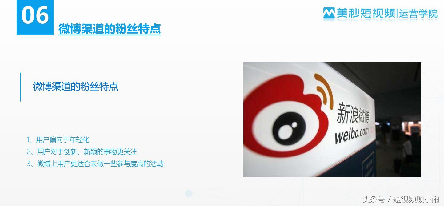 为什么你的视频不受平台喜欢？明白这1点才能做出赚钱短视频！