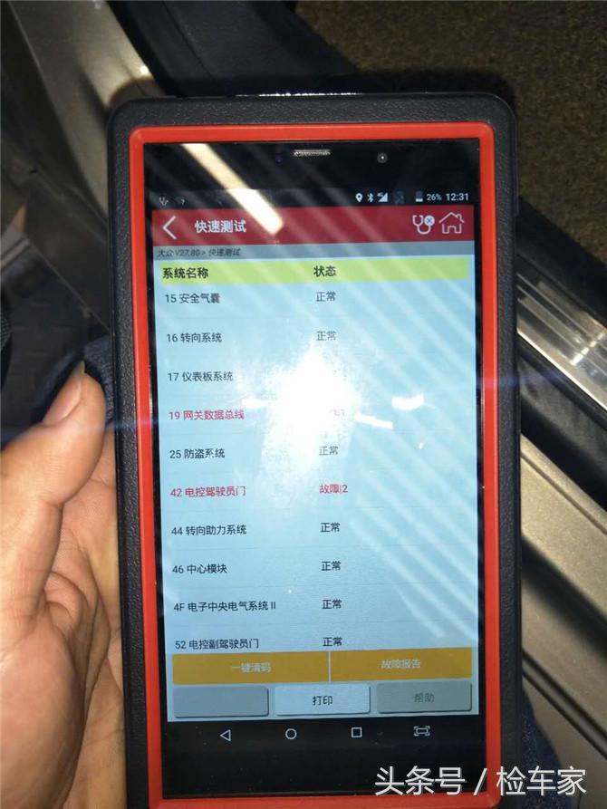 大众r36为什么是神车,大众r36哪款车最好