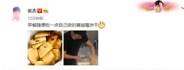 谢娜和张杰吃小蛋糕撒狗粮,谢娜张杰现实中很幸福吗