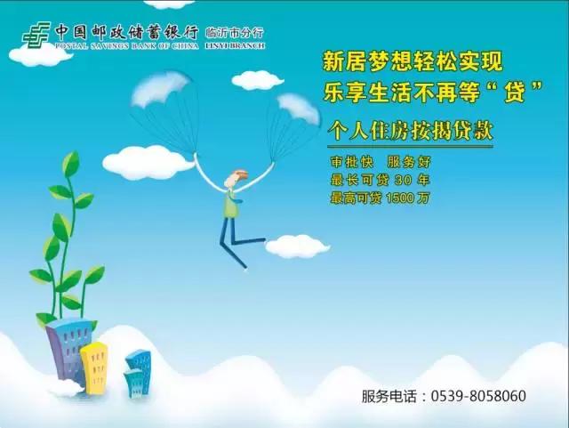 有房即可贷产品,有房就可贷