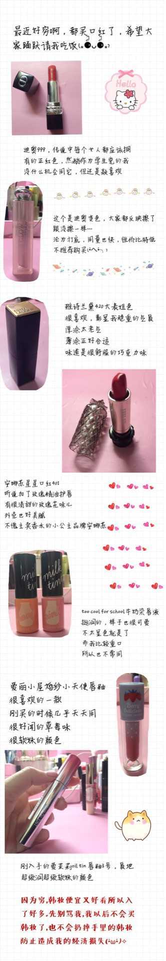 当学生党觉得化妆品很贵的时候,廉价化妆品学生党专用