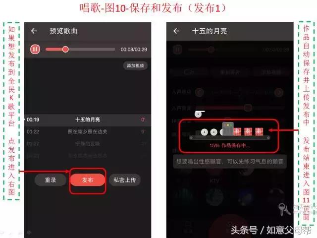 全民k歌老年歌曲,老年全民k歌