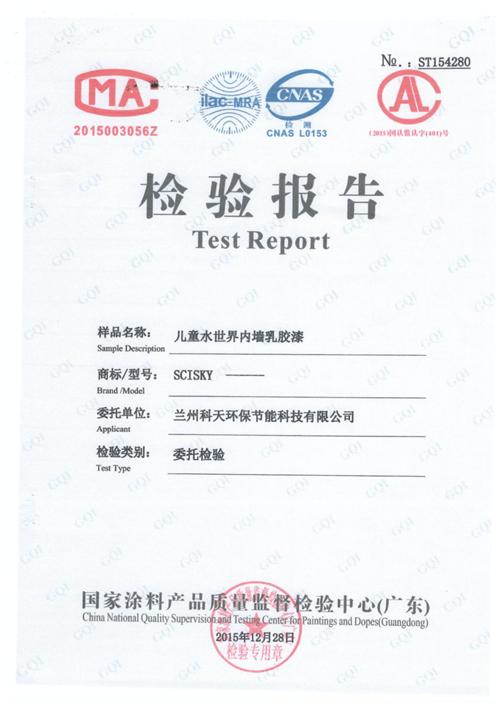 净味的乳胶漆可靠吗,乳胶漆净味排行榜