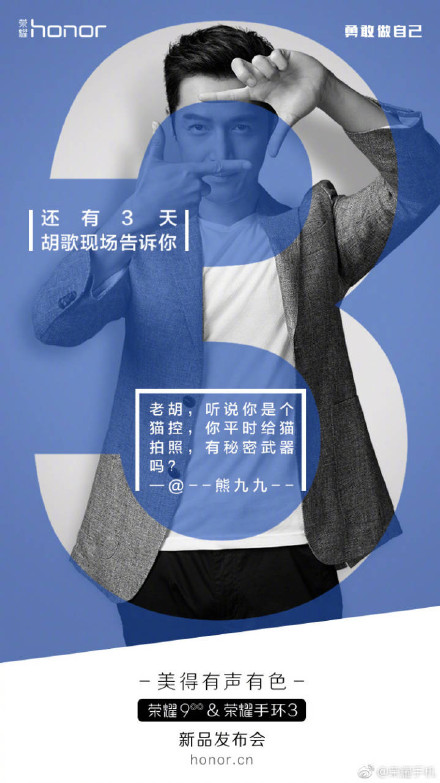 胡椒们注意了,广告胡第三弹来了(放大招了)