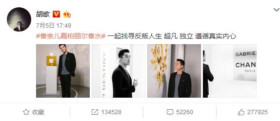 胡椒们注意了,广告胡第三弹来了(放大招了)