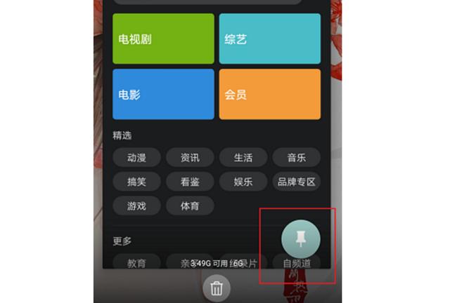 华为手机荣耀v9怎么设置应用大小,华为手机荣耀v9新功能