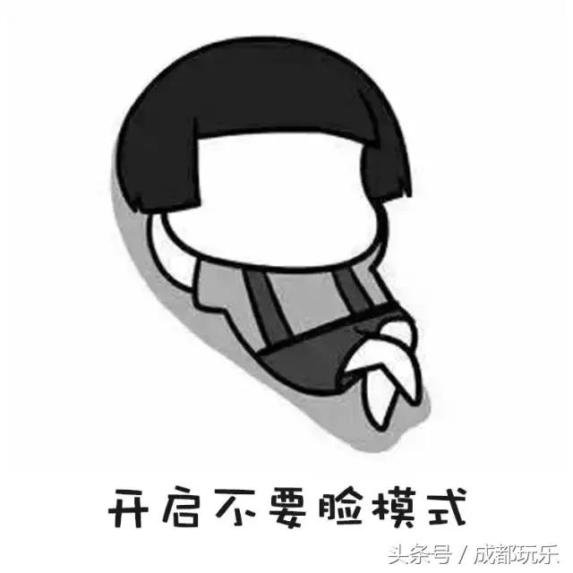 四川话学习大全，看的懂20个以上的就是资格四川人！