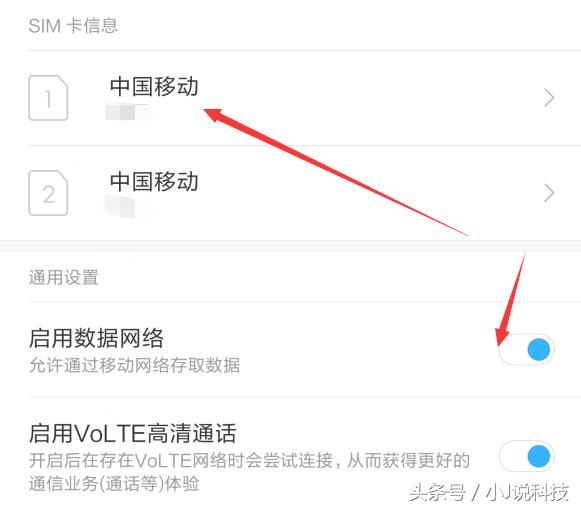 手机4g网络慢怎么解决3秒就能搞定,手机4g网络很慢怎么回事