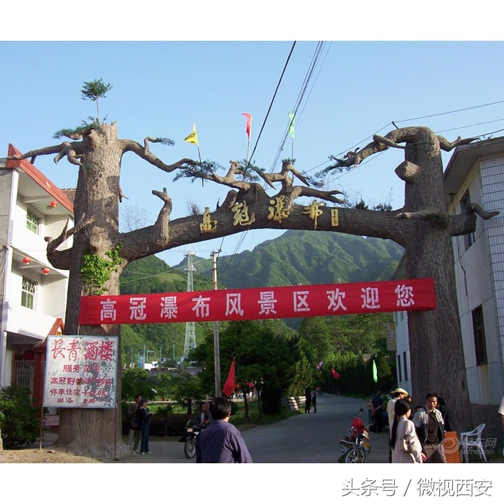 西安高冠潭瀑布,西安鄠邑区高冠瀑布