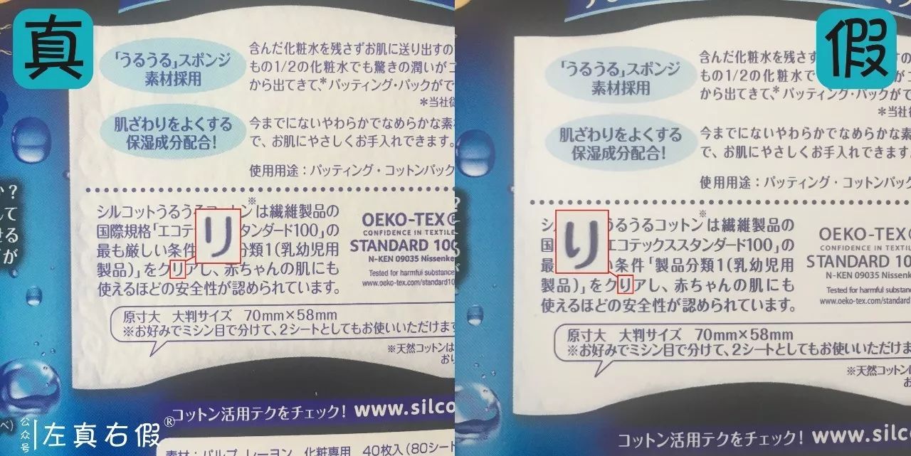 卧x！化妆棉也有假！心累不累？