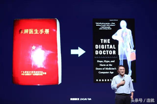 联合国卫生组织考察中国赤脚医生,赤脚医生制度影响全世界