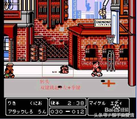 8090后的童年回忆游戏图片,8090年fc经典游戏