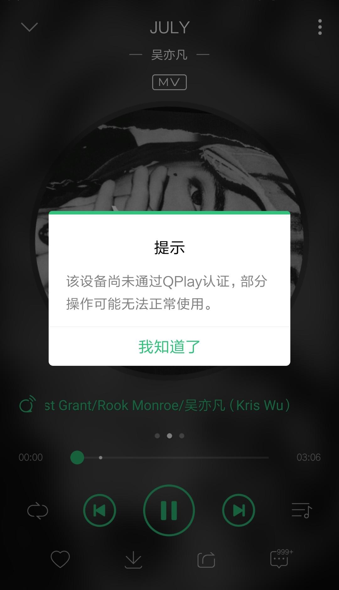 小米音箱怎么添加网易云音乐,怎么用小米音箱播放qq音乐