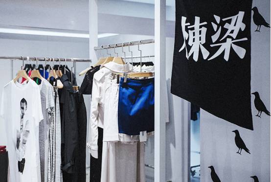 穿很潮去买手店,穿潮流约女神魔都潮流买手店指南