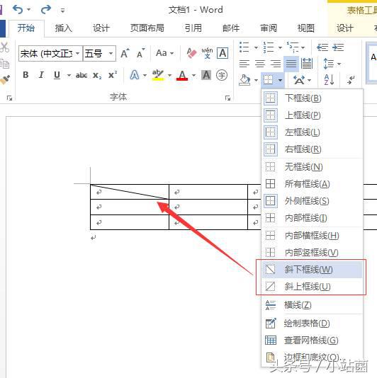 word中表格下斜线怎么上下打字,word表格怎么用斜线一分为二图解