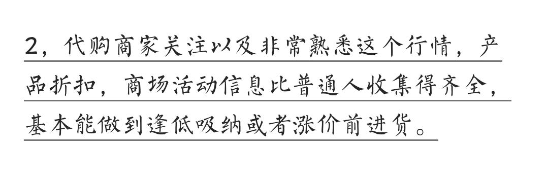 淘宝代购为什么便宜那么多,淘宝代购