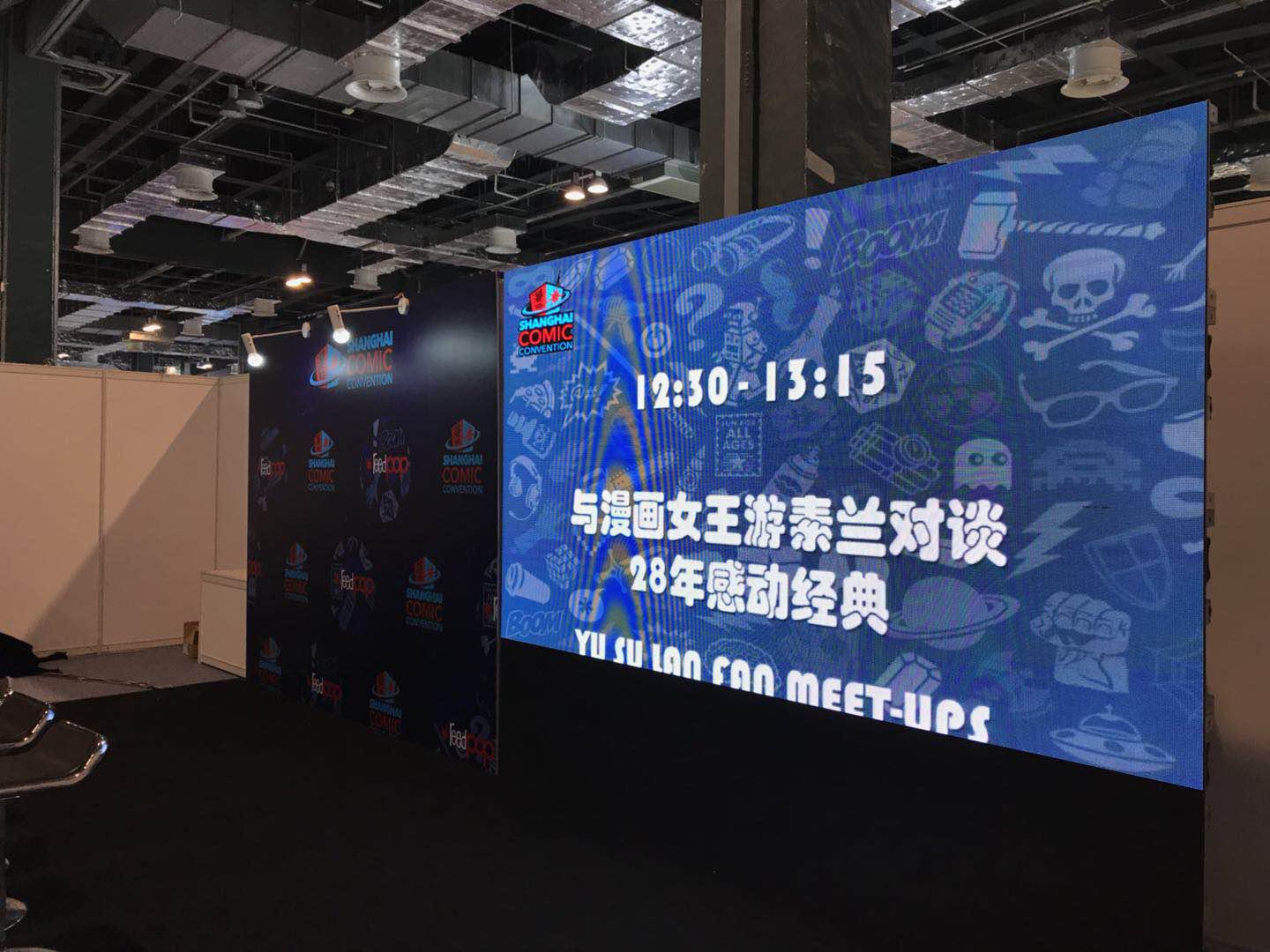 漫画女王游素兰亲临SHCC，全宇宙最high的漫展在魔都炸开啦！