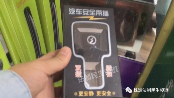 汽车安全带插扣插不进去,安全带插扣安全吗