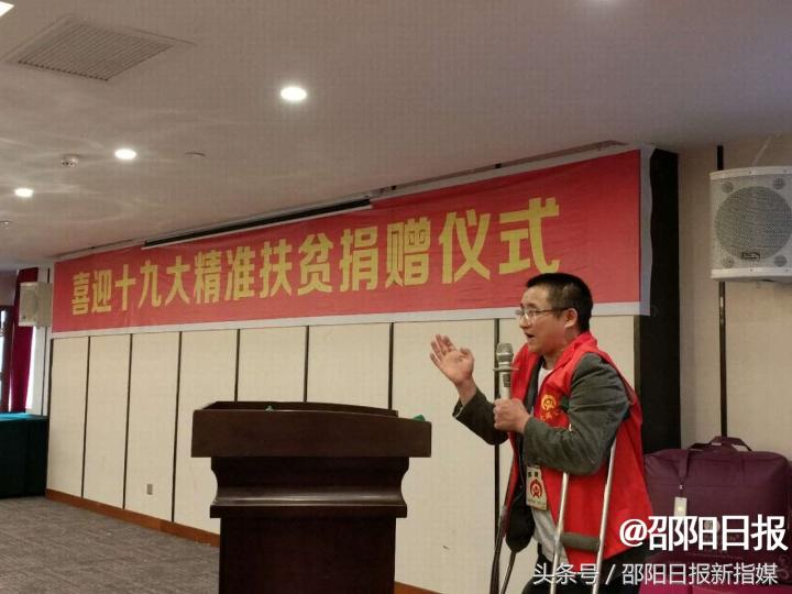 港籍爱心女士冰花,启动爱心“按钮”,激发邵阳4孤儿幼小斗志