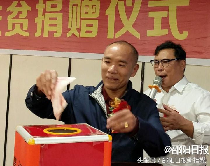 港籍爱心女士冰花,启动爱心“按钮”,激发邵阳4孤儿幼小斗志