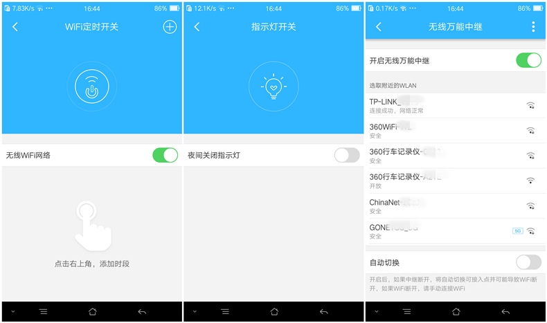 全千兆路由器有什么用,千兆路由器5gwifi