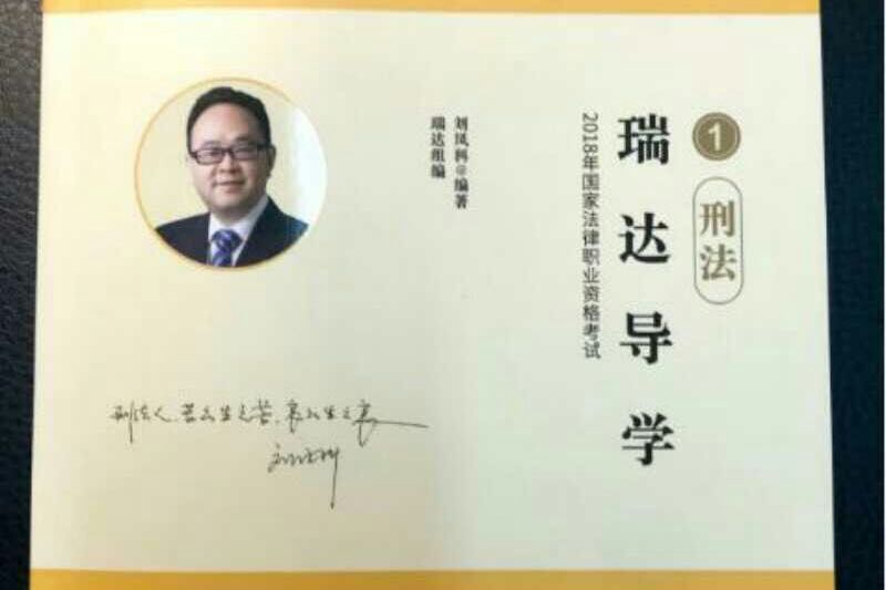 司法考试过了好就业吗,司法考试怎么学才能过