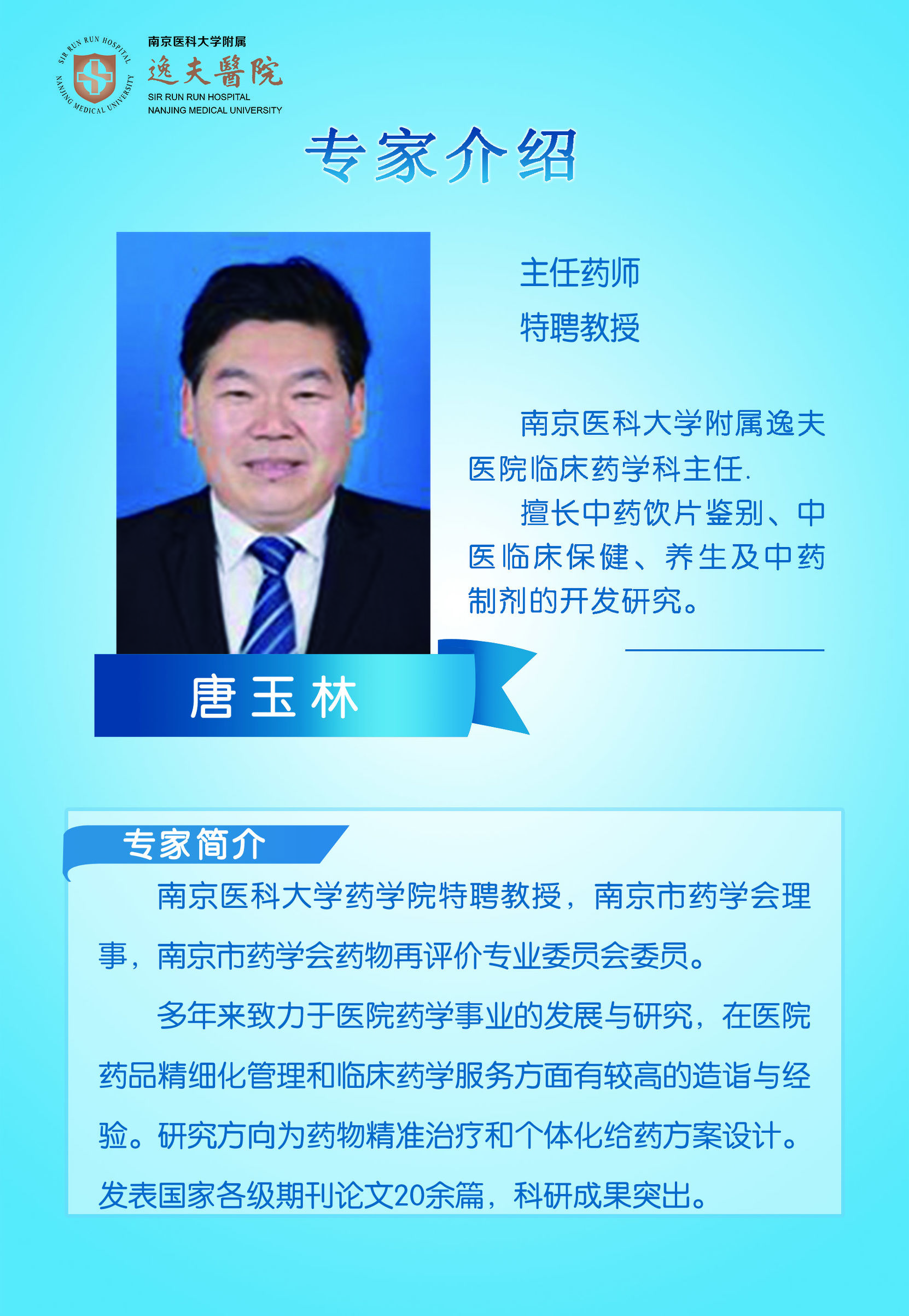 服药的时候千万别吃这些,服药的时候哪些东西不能吃