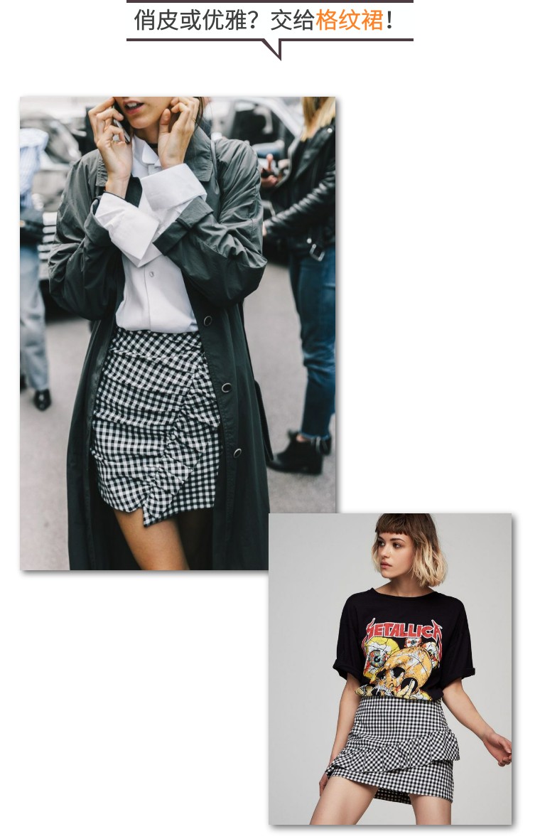 时髦无界限,时髦的最高境界