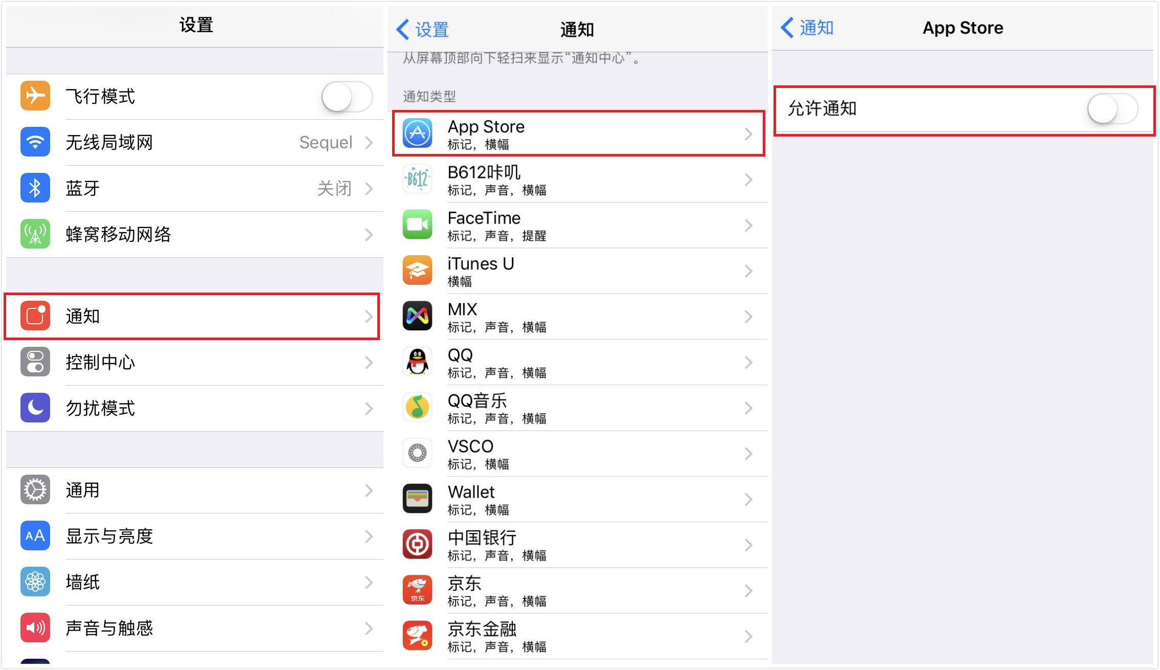 升级win11后耗电非常快,ios太耗电关闭这些功能