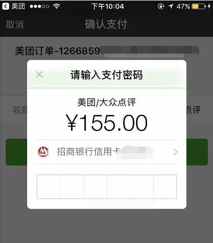 信用卡激活用不用手续费,信用卡激活不用也扣钱吗