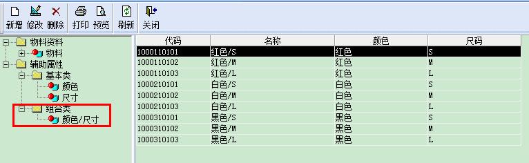 金蝶kis专业版科目初始化设置,金蝶专业版过账显示初始化未完成
