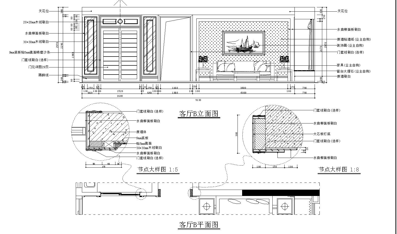 装修设计图包括哪些施工图,一套施工图和效果图要多少钱
