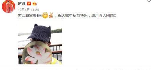 谢娜和张杰吃小蛋糕撒狗粮,谢娜张杰现实中很幸福吗