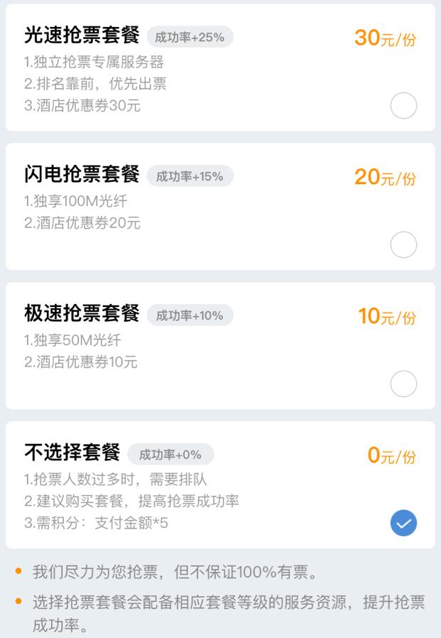 捆绑销售是骗人的吗,捆绑销售的十大坑