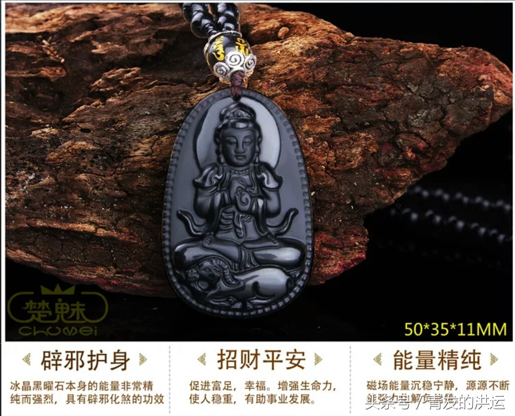 十二生肖本命佛手表,十二生肖本命佛石