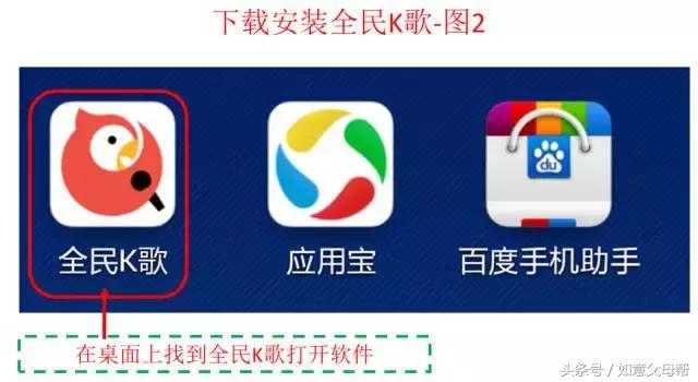 全民k歌老年歌曲,老年全民k歌