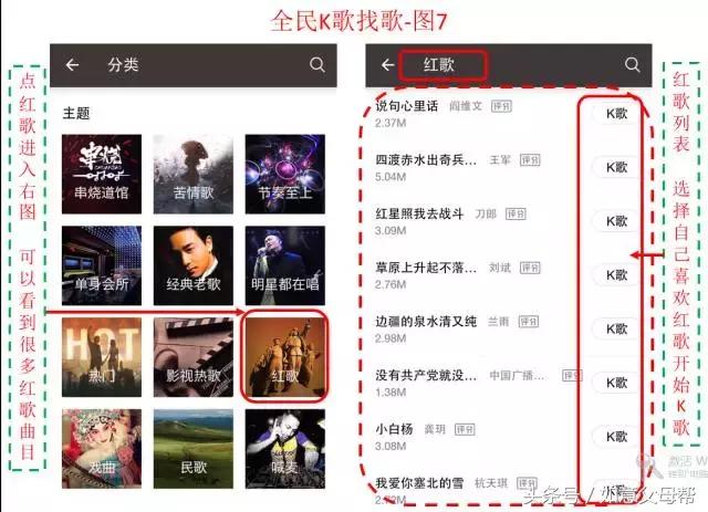 全民k歌老年歌曲,老年全民k歌